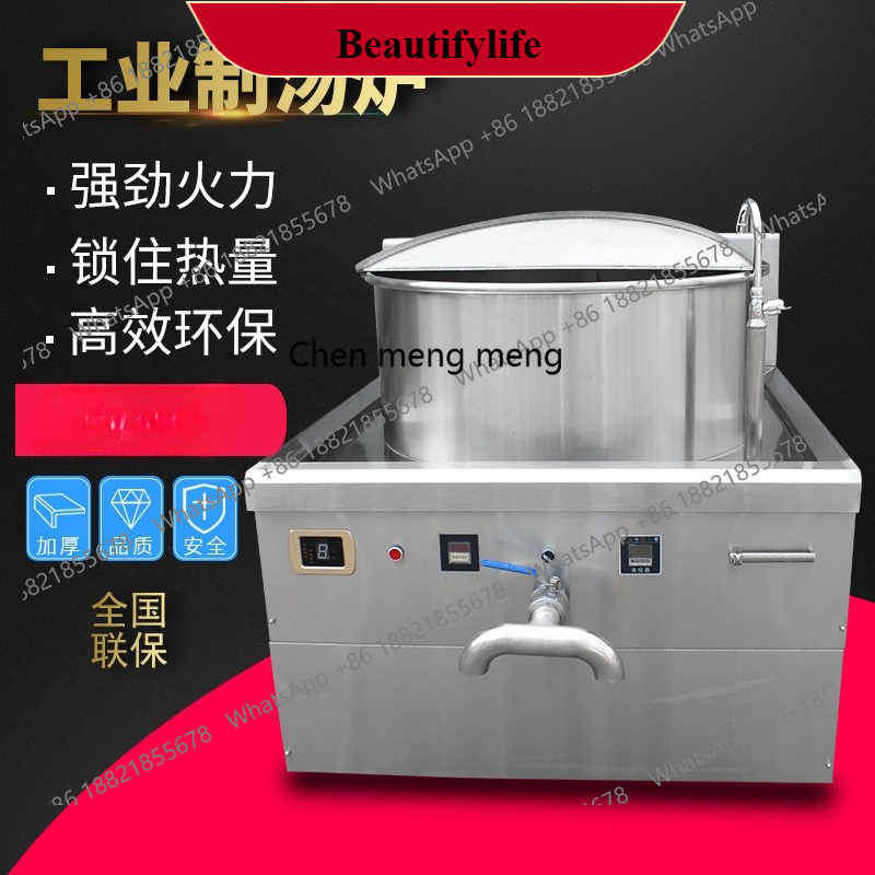 Commercial Kitchen Induction - E132 Commercial induction cooker, industrial integrated