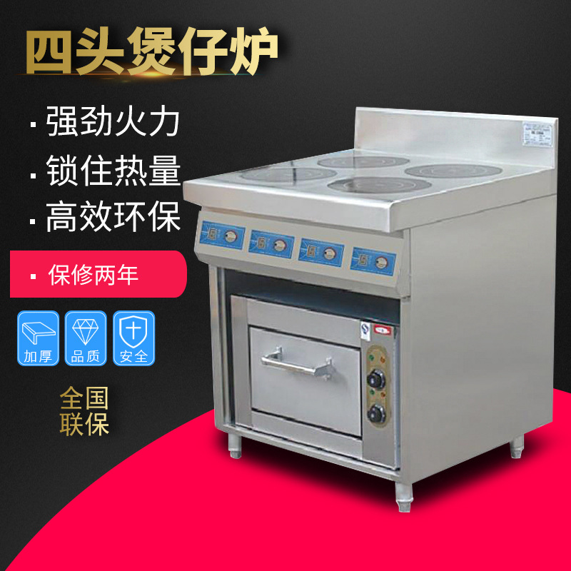 Commercial Induction Cooker, E - огляд і ціна Commercial Kitchen Induction