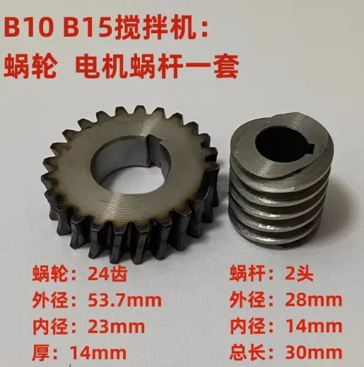 For B10 Commercial Food Blende - огляд і ціна Commercial Kitchen Repair