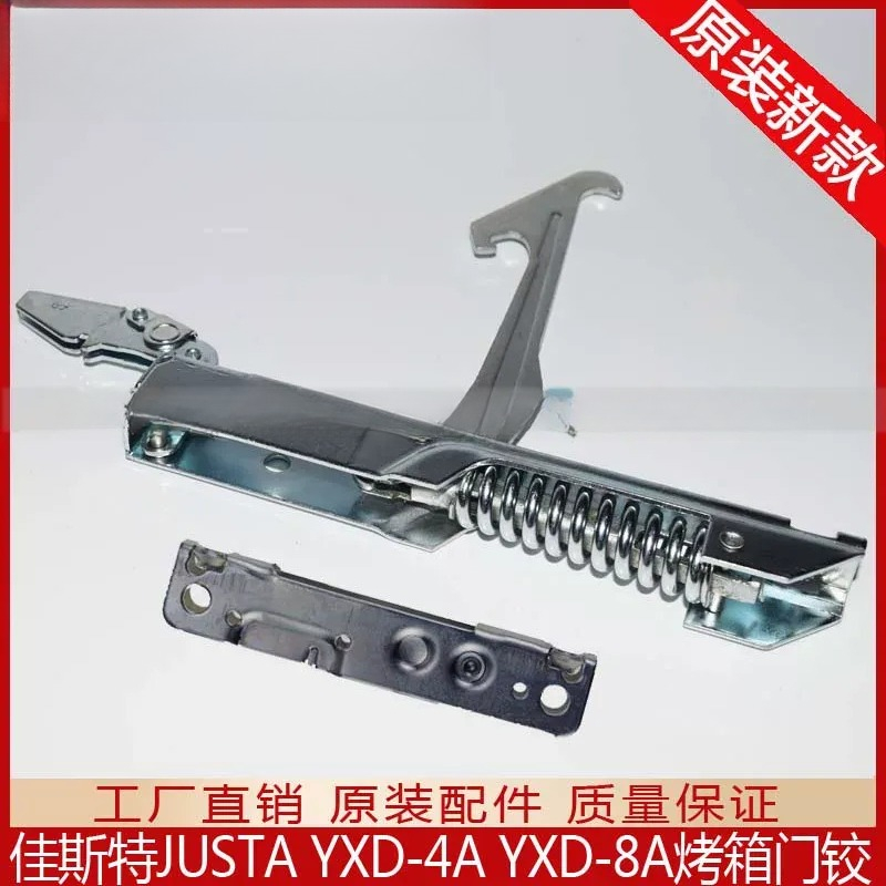 For INLINC JUSTA YXD-4A 8A Ele - огляд і ціна Commercial Kitchen Repair