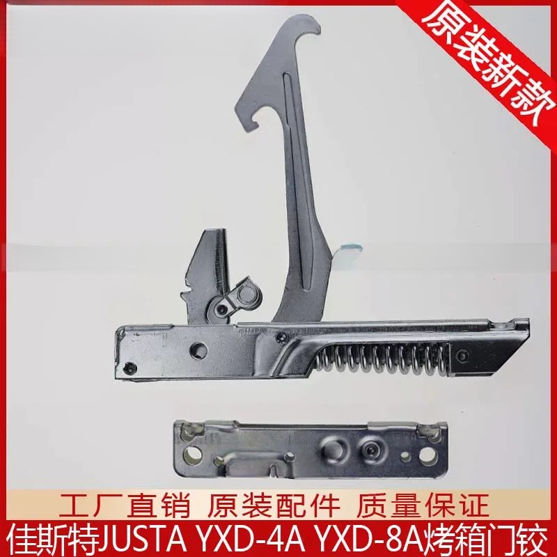 For INLINC JUSTA YXD-4A 8A Ele - огляд і ціна Commercial Kitchen Repair