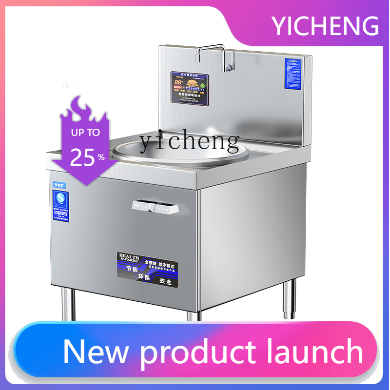 I24  commercial electromagneti - огляд і ціна Commercial Kitchen Induction