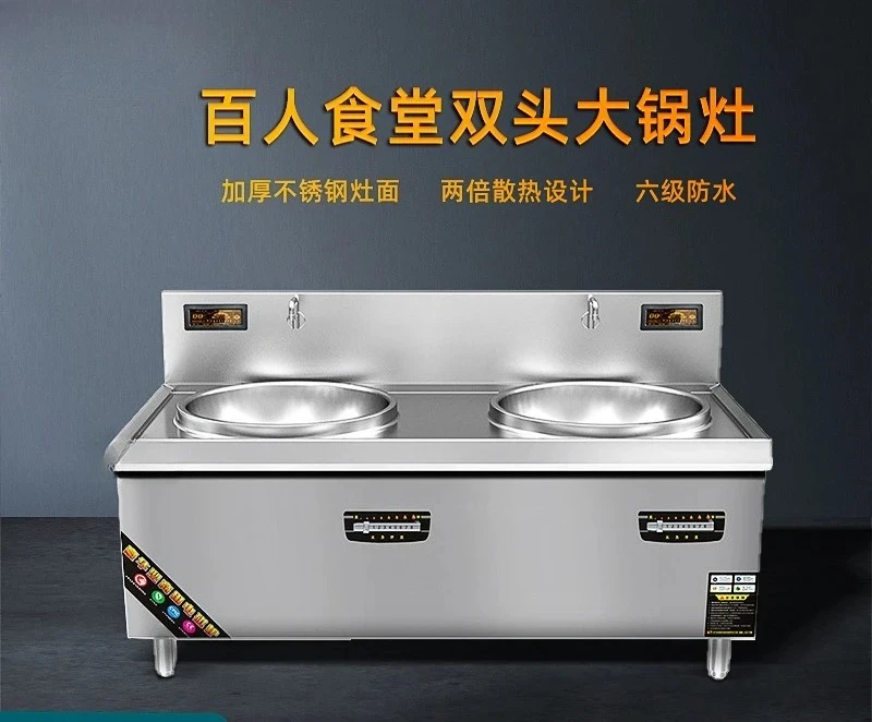 Commercial Induction Cooker Ki - огляд і ціна Commercial Kitchen Induction