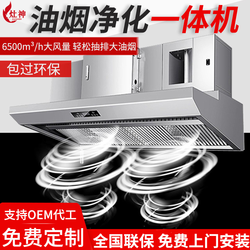 Commercial high-suction range  - огляд і ціна Commercial Kitchen Range Hood