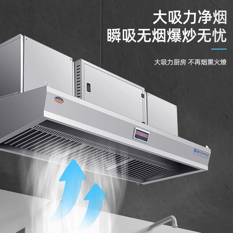 Commercial Kitchen Fume Purifi - огляд і ціна Commercial Kitchen Range Hood